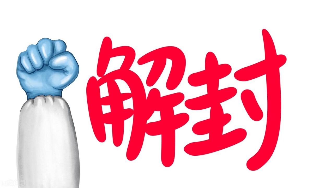郑州疫情何时结束？全面分析与未来展望