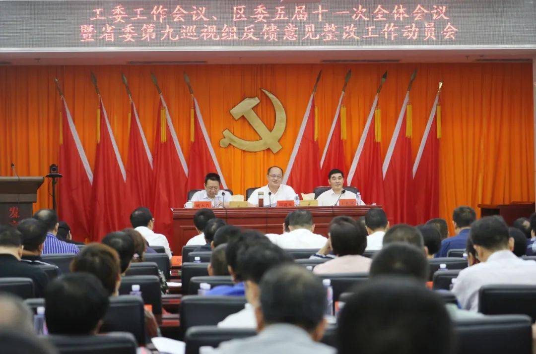 长春疫情会议，科学决策与全民动员下的防控攻坚战