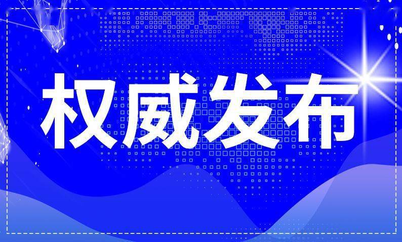 长春疫情会议，科学决策与全民动员下的防控攻坚战