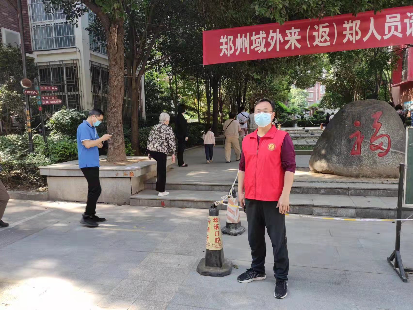 郑州疫情背景下的城市韧性与人民担当