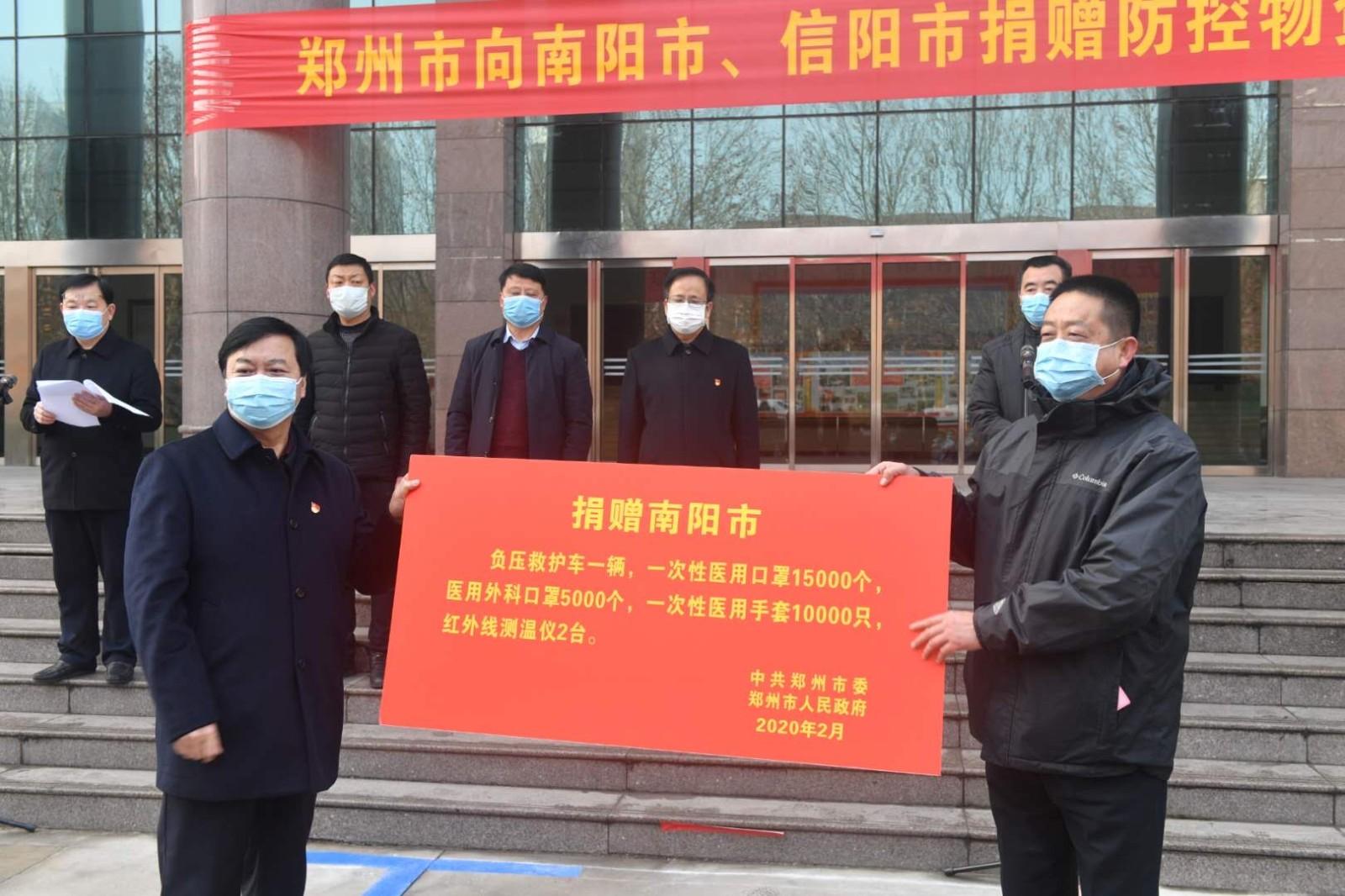 郑州疫情会大面积爆发吗？深度分析与防控展望