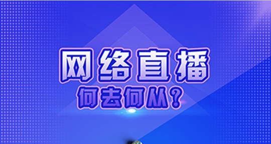 直播郑州疫情发布会，信息透明与公众期待的碰撞