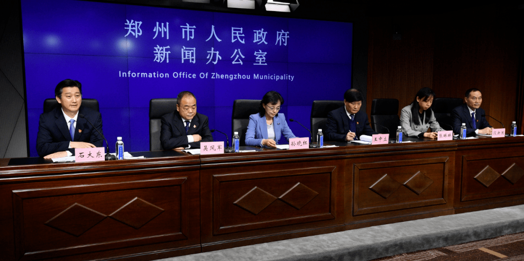 郑州疫情发布会几点召开？最新时间安排与防疫动态解析