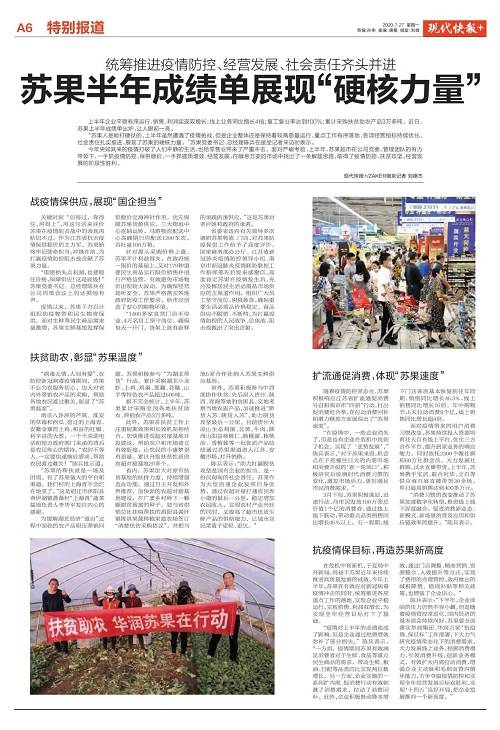郑州疫情聚会，责任与自由的边界