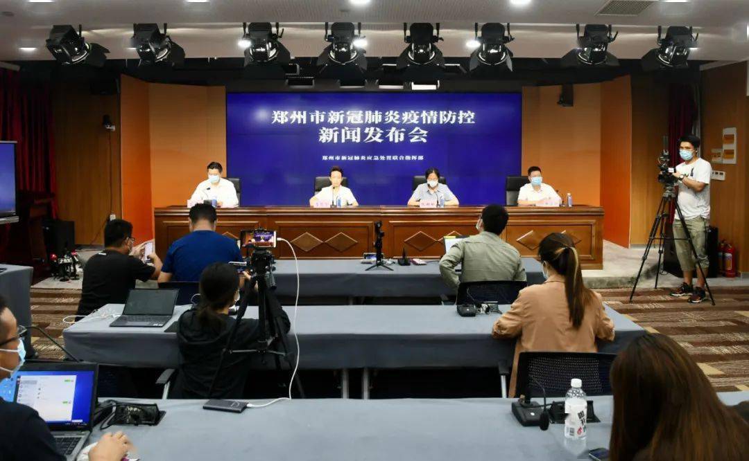 郑州防疫新闻发布会，透明沟通与科学防控的双重考验