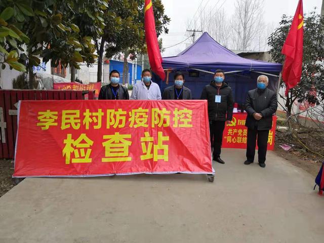 河南省疫情防控会议，科学精准施策 筑牢健康防线