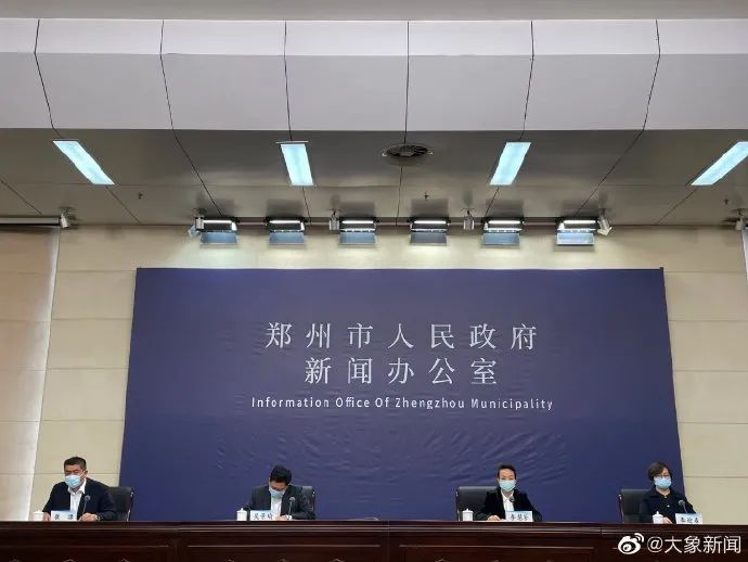 郑州疫情联防联控新闻发布会，精准施策下的城市抗疫实践与启示