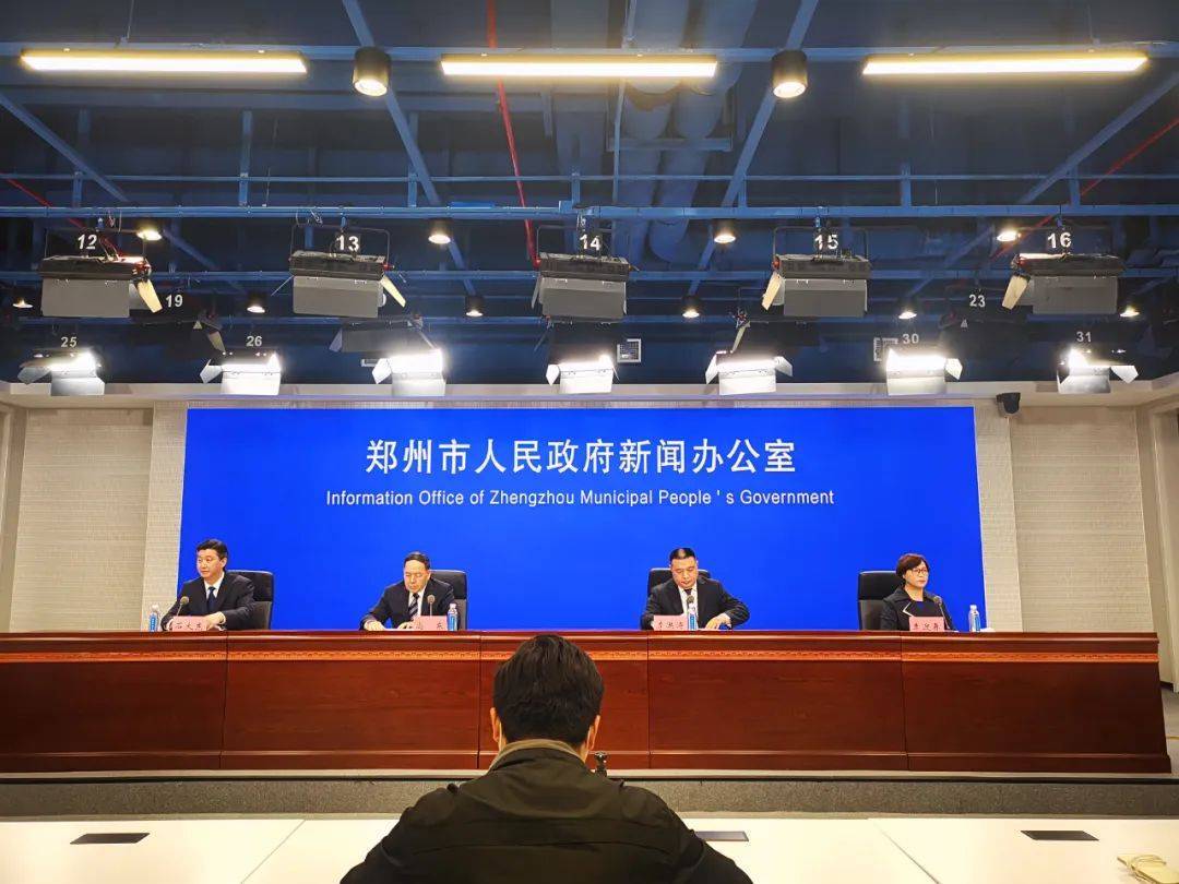 郑州疫情联防联控新闻发布会，精准施策下的城市抗疫实践与启示
