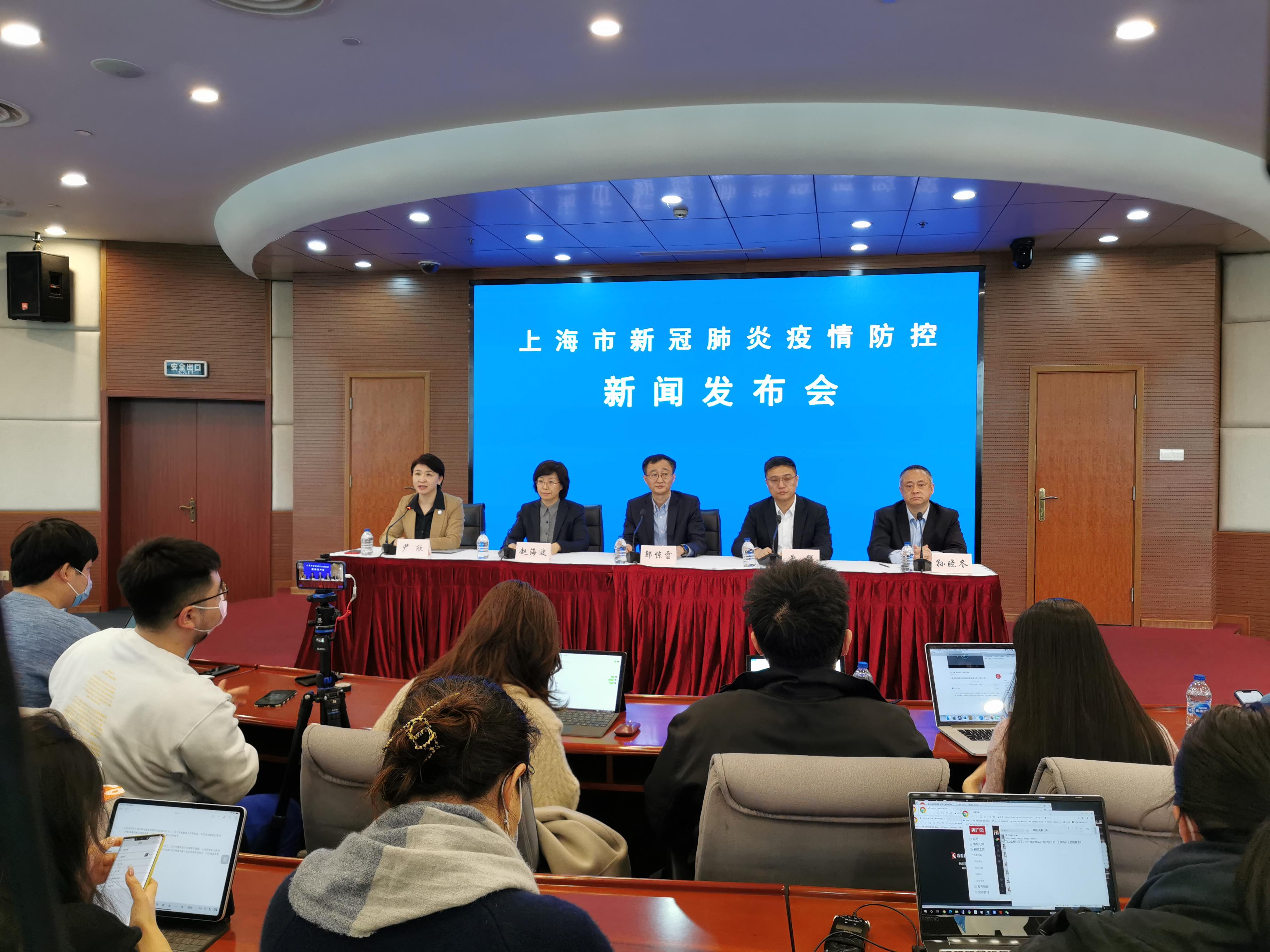 上海疫情下的重要会议，挑战与应对