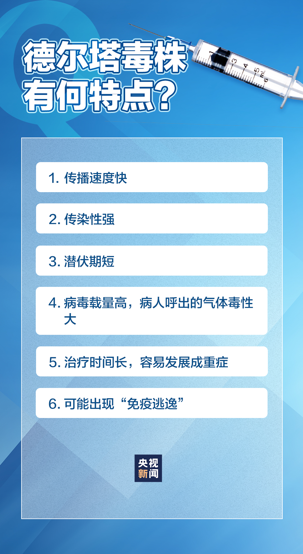 石家庄疫情对郑州有影响吗？跨区域疫情传播的风险与防控分析