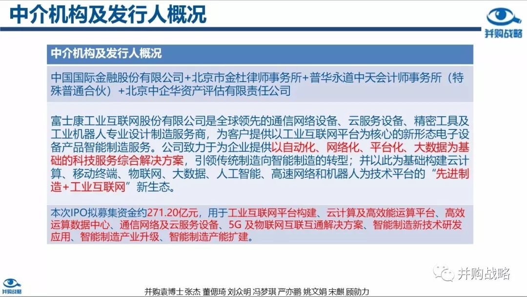 富士康要从郑州撤了吗？深度解析背后的原因与影响