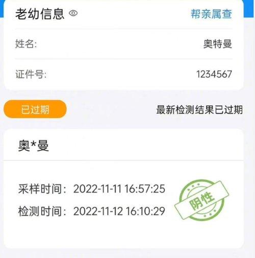 郑州疫情封控区域解封时间预测与防控措施分析