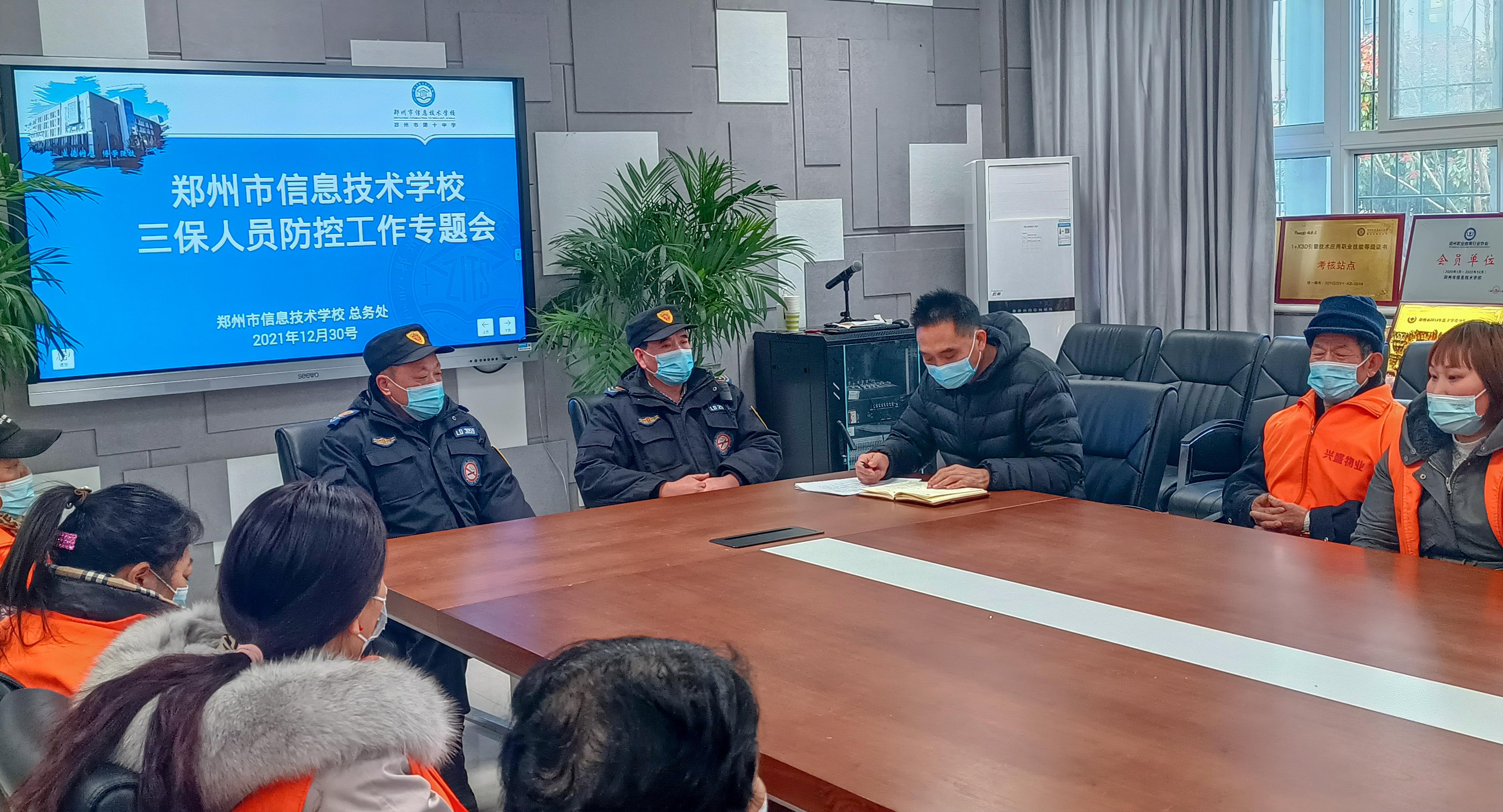 郑州疫情封锁区域最新动态，防控措施与市民生活指南