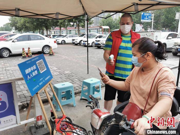 郑州即将封城，市民生活与疫情防控的双重考验