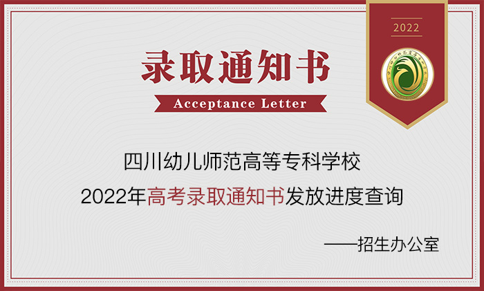 郑州师范学院咨询指南，全方位了解学校信息与招生政策