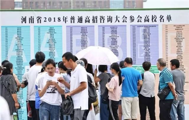 郑州师范学院咨询指南，全方位了解学校信息与招生政策