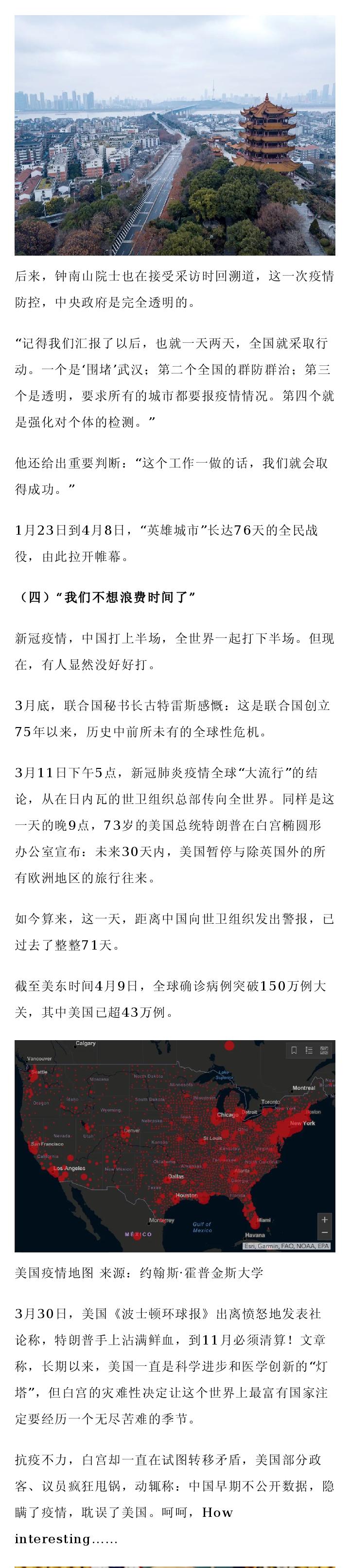 郑州封城时间及相关防疫措施回顾