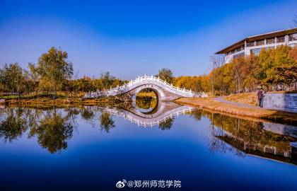 郑州师范学院官网教务处，服务师生，助力教育发展