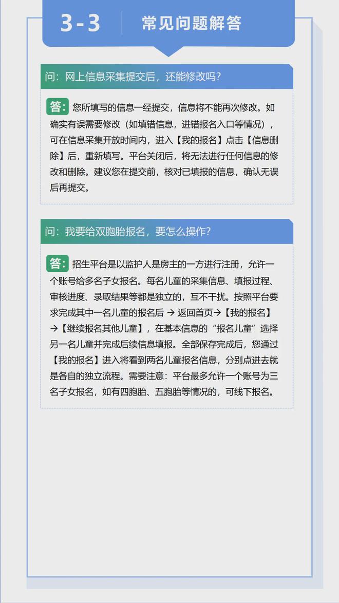 郑州师范教务处登陆指南及常见问题解答