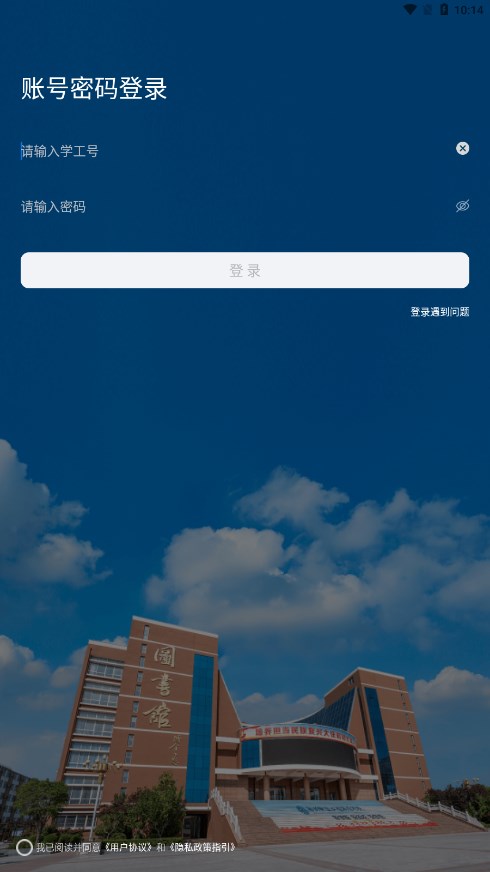 郑州师范学院移动教务APP下载指南，便捷校园生活的必备工具
