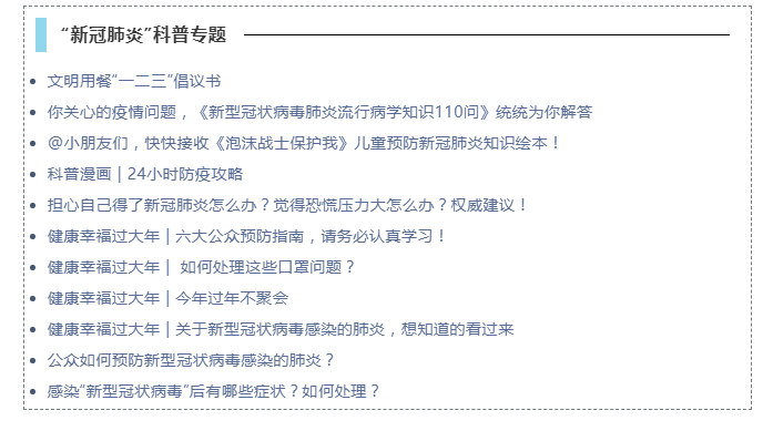郑州疫情封控时间回顾，从紧急应对到常态化管理