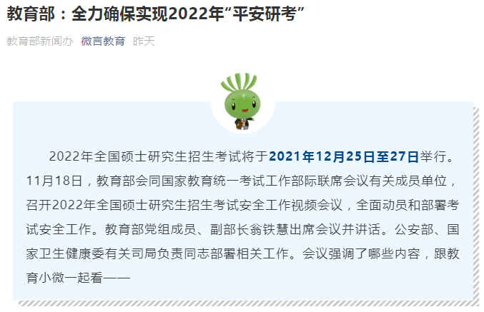 郑州因疫情封城了吗？最新防疫政策解析
