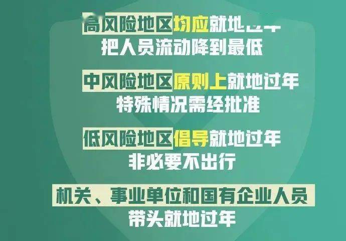 郑州因疫情封城了吗？最新防疫政策解析