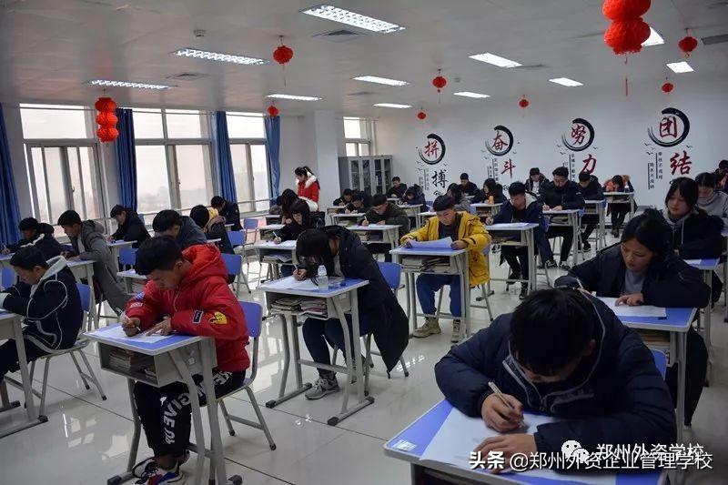 郑州师范学院教务处登录入口使用指南
