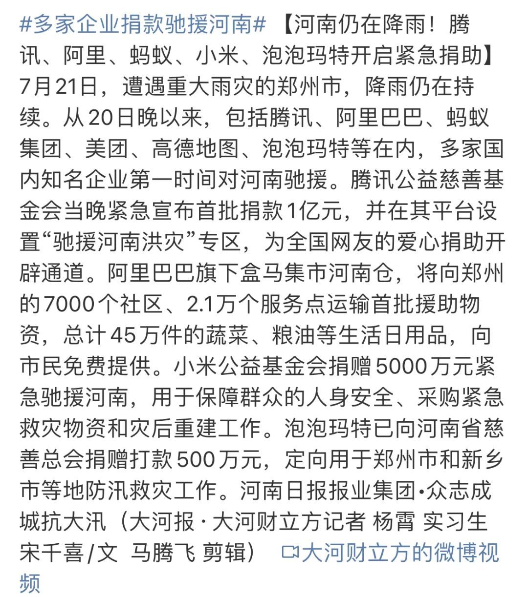 河南郑州当前最紧缺的物资及应对措施