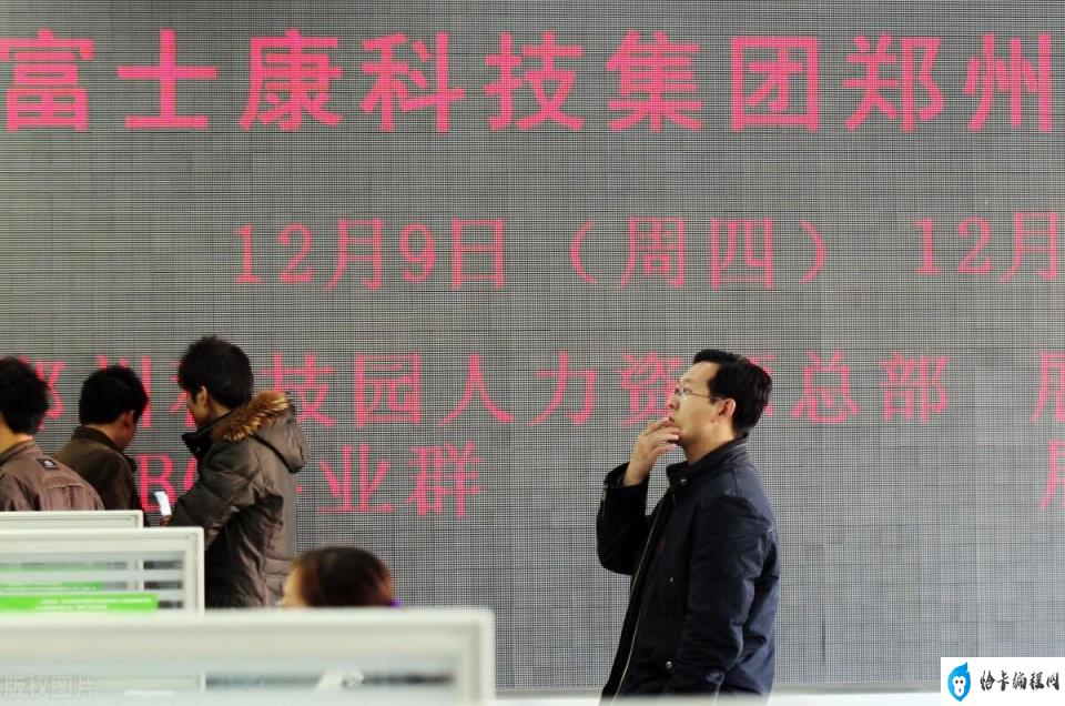 郑州富士康今日最新动态，生产运营、员工关怀与产业链影响全面解析