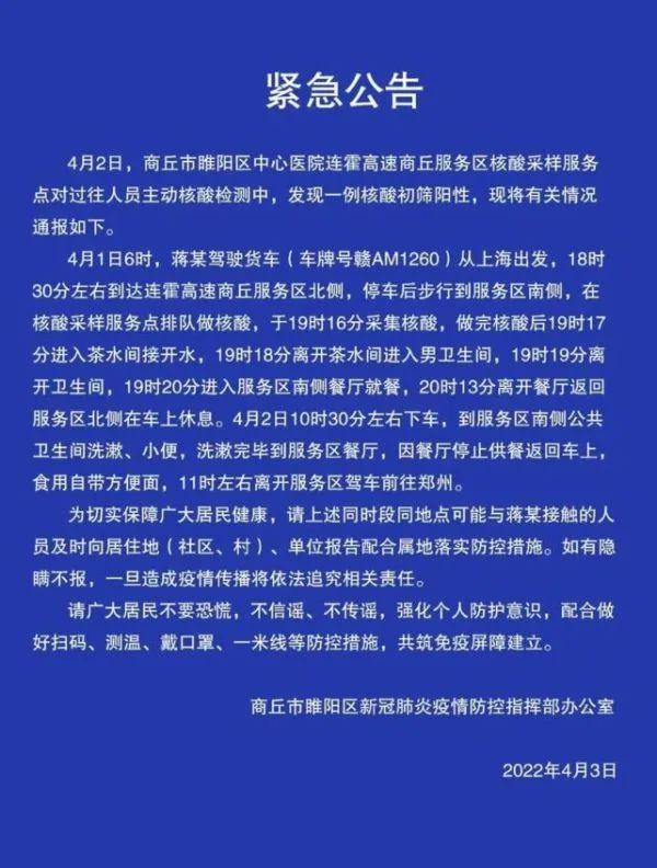 郑州富士康撤走了吗？深度解析富士康在郑州的现状与未来