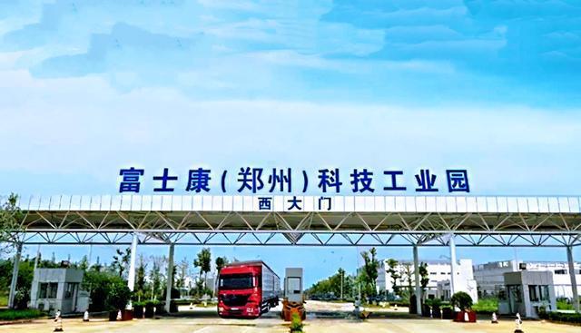 郑州富士康是疫区吗？疫情下的制造业困境与防控挑战