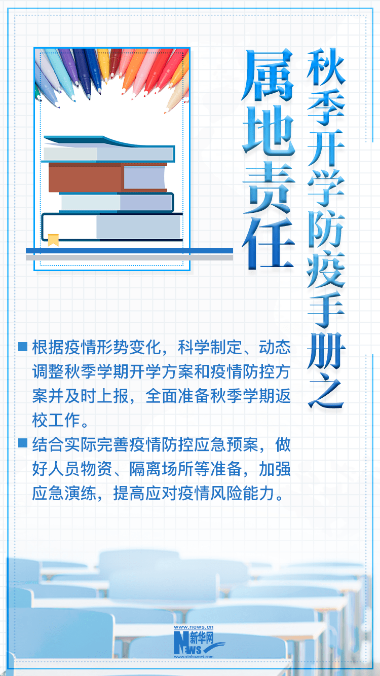 疫情下的郑州物资安全吗？深度解析郑州商品购买风险与防护指南