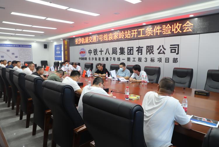 长沙市疫情最新管控措施，全面解析与应对指南