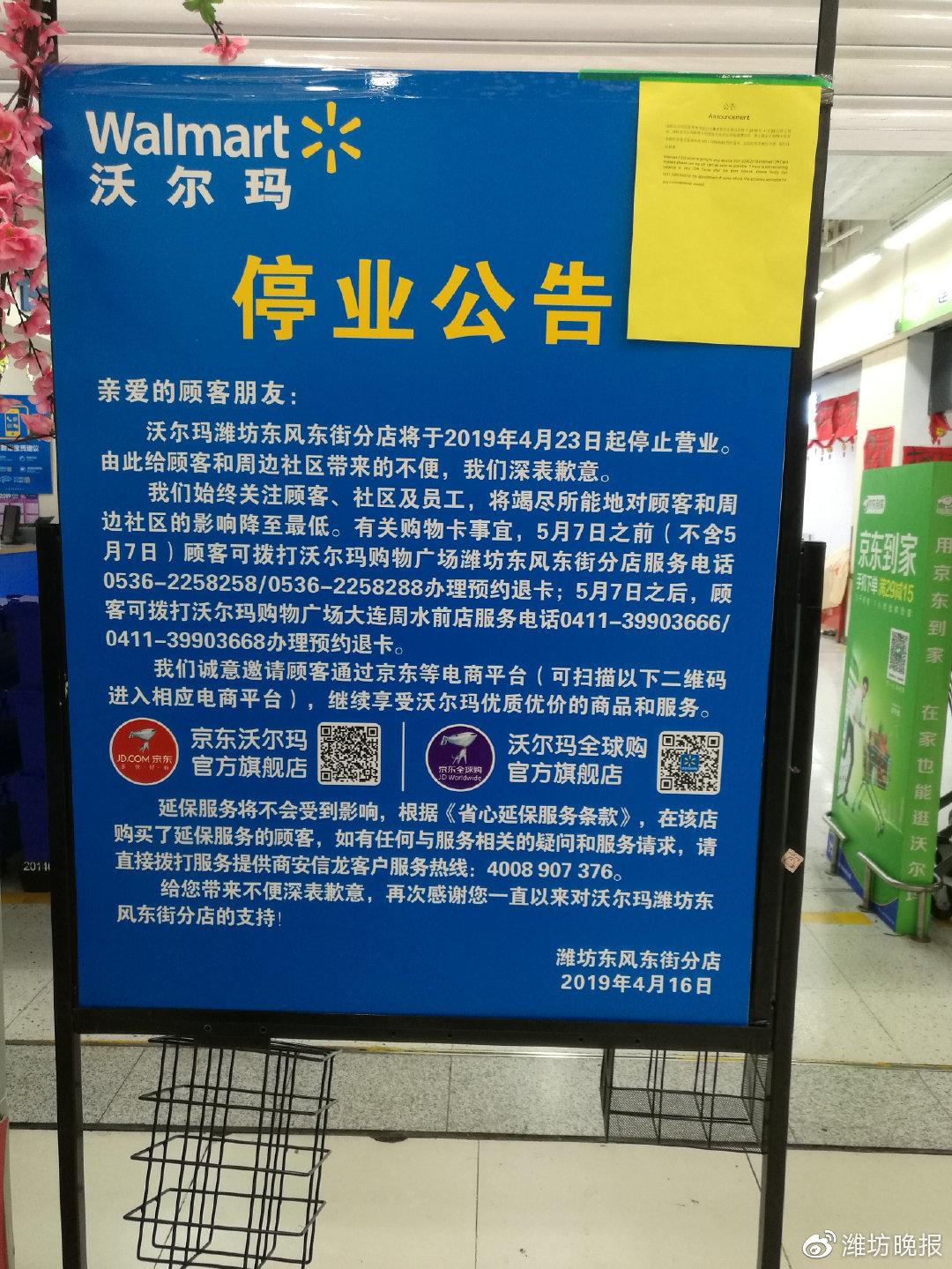 长春商场会否再次停业？疫情反复下的商业困境与未来展望
