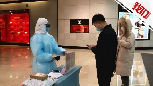 疫情期间石家庄商场还开门吗？现状与防疫措施解析