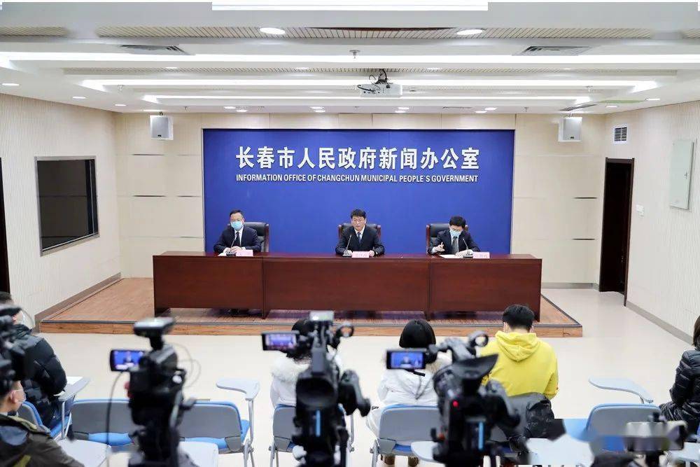 长春市疫情防控发布会，精准施策与全民抗疫的双重答卷