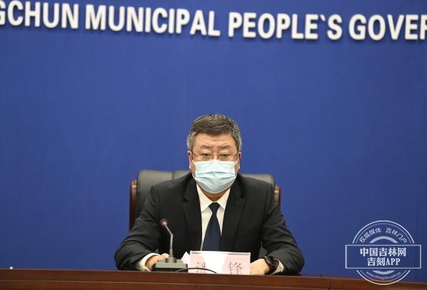 长春市疫情防控发布会，精准施策与全民抗疫的双重答卷