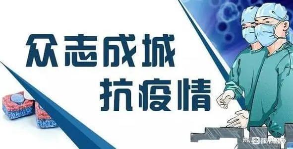 上海发布最新疫情防控措施，科学精准应对疫情新挑战