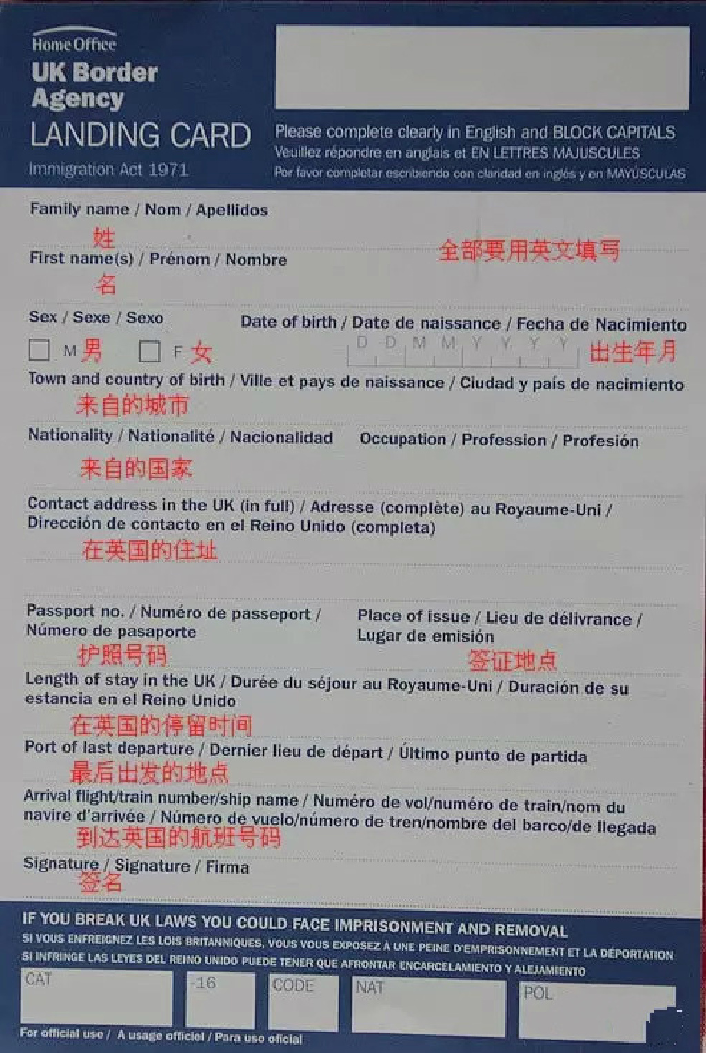 澳门入境上海最新政策，全面解读与实用指南