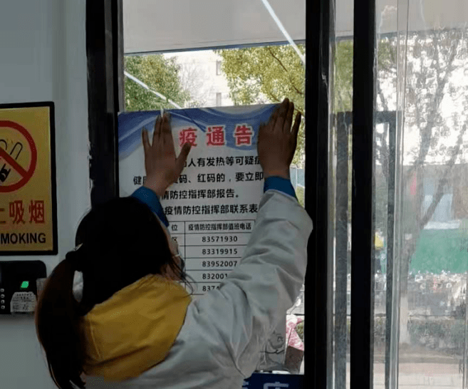 上海市疫情防控升级，挑战与应对