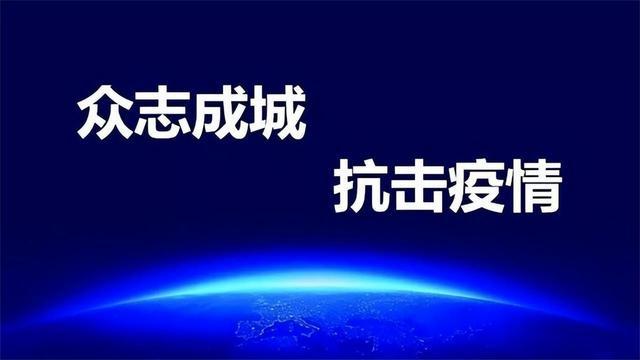 郑州富士康最新疫情，防控措施、影响与未来展望
