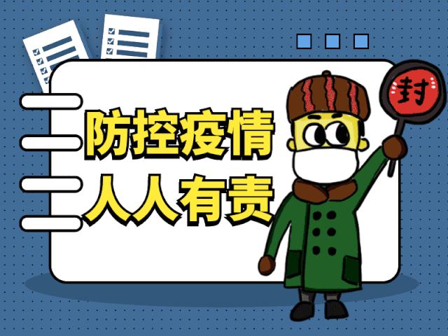 乌鲁木齐疫情防控等级调整，科学防控与民生保障的双重考量