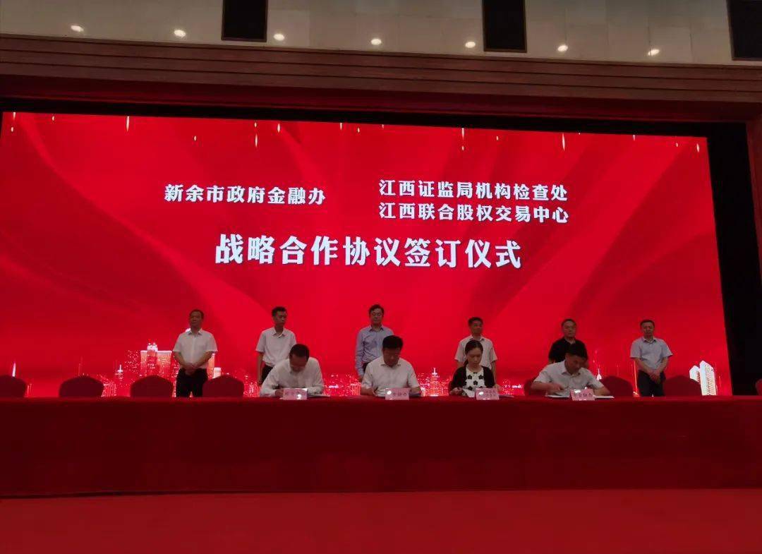 南昌对接上海，区域合作新机遇与政策红利解析