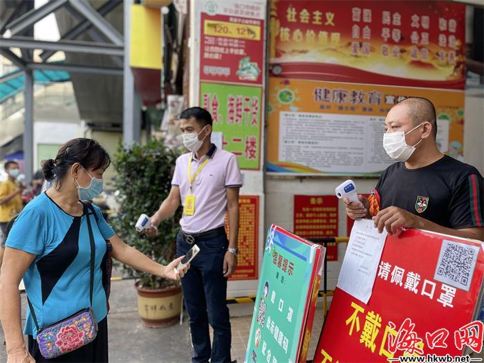 海口疫情区域，防控措施与社区应对策略