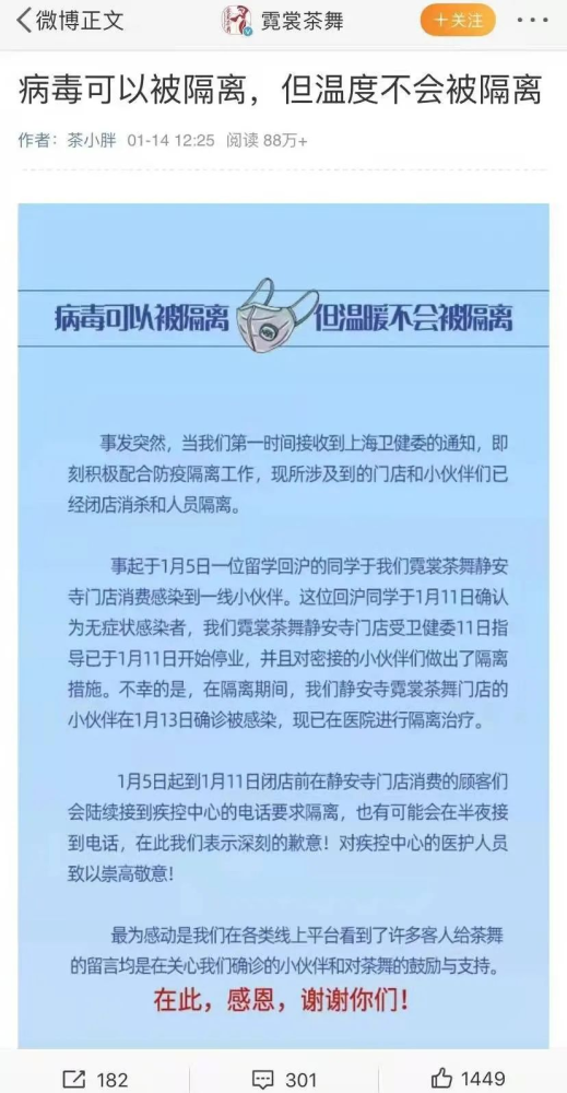 上海市疫情划分，精准防控与区域管理的实践