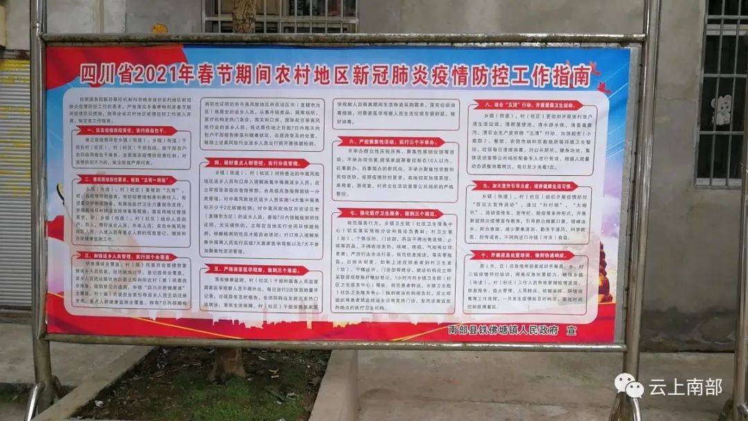 各地上海疫情管控，经验、挑战与未来防控之路
