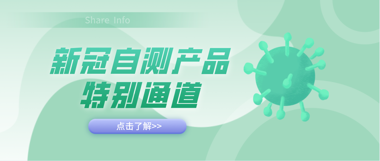 上海市新冠病毒疫情，防控经验、挑战与未来展望