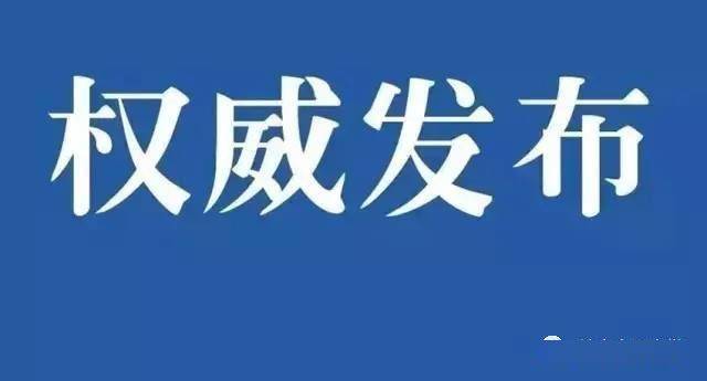 太原疫情官网，权威信息发布与防控指南