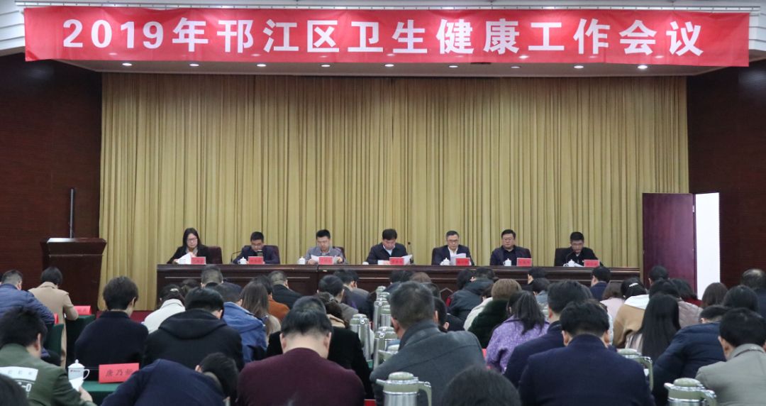上海卫健委高主任，公共卫生事业的领航者